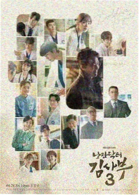 Mindhunter
